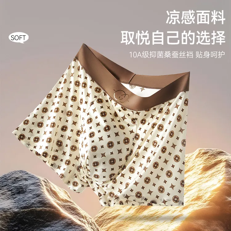 缇慕诗透气太空舱抑菌印花大码薄款时尚个性印染男士简约风短裤