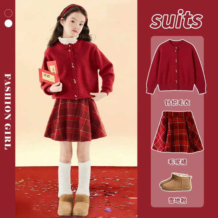 女童超好看红色套装儿童2026新款新年裙子女大童12岁女孩拜年衣服