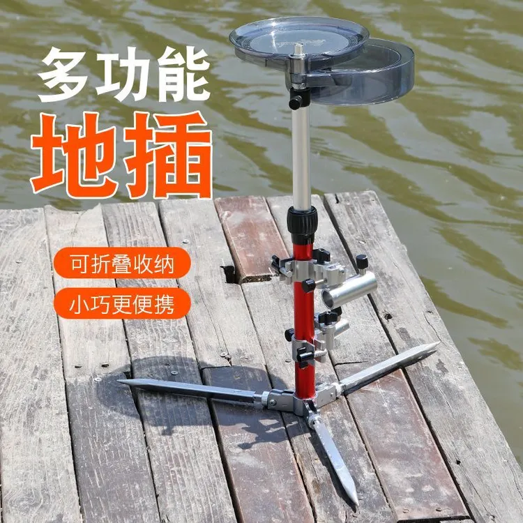 全地形通用野钓三合一地插大物炮台架鱼护架便携式水泥泥土两用款