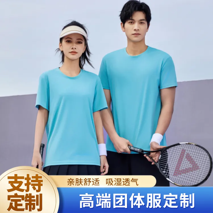 短袖T恤广告衫圆领定制印logo工作服运动文化衫定制logo工作服