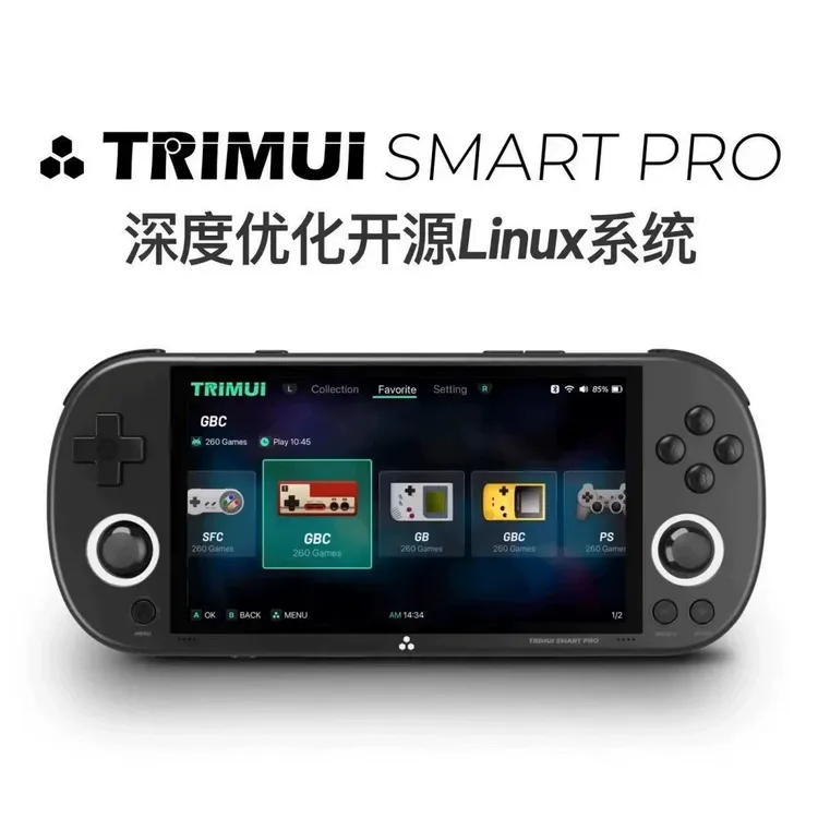 吹米TRIMUISMARTPRO新款复古游戏机打游戏街机开源掌机怀旧大屏