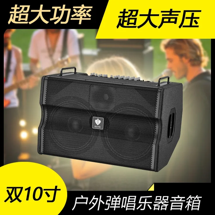 辉歌音频歌莱美T20Pro户外600瓦大功率弹唱路演多功能音响标配