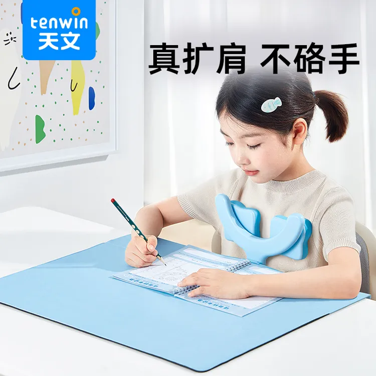 天文坐姿写字姿势矫正器小学生写作业防近视纠正器7629