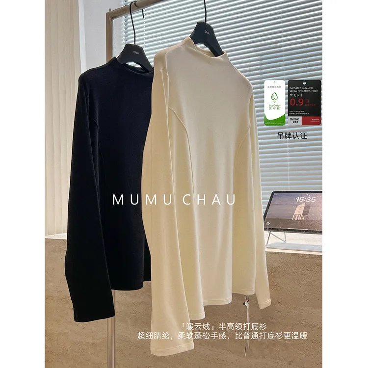 现货「MUMU CHAU」【搭配到位】暖云绒女冬季一体领打底上衣LD58134