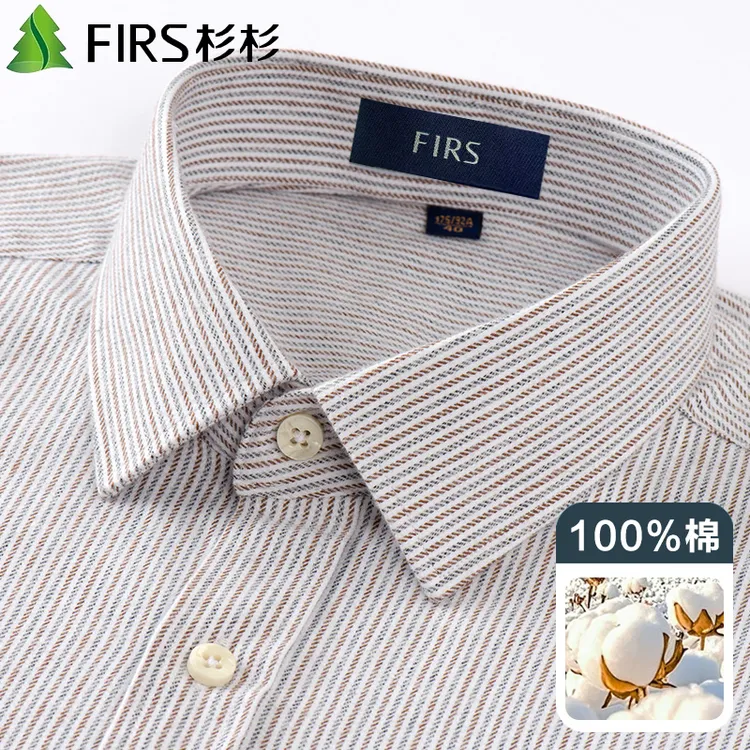 杉杉100%纯棉男士装条纹长袖衬衫中年上档次商务休闲磨毛外套衬衣