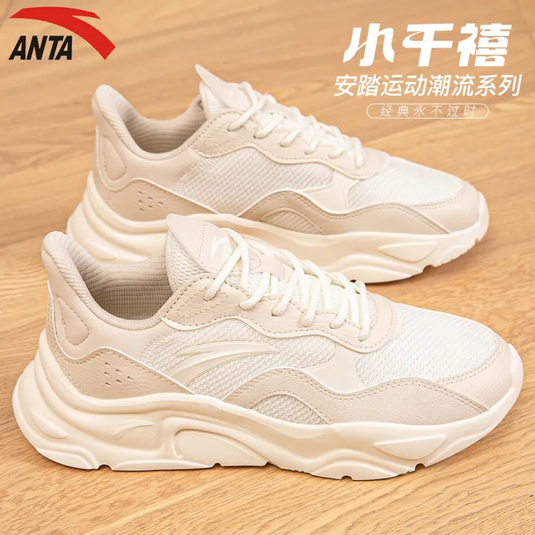 安踏小千禧女鞋2025秋季新款透气网面跑步鞋女款轻便运动鞋休闲鞋