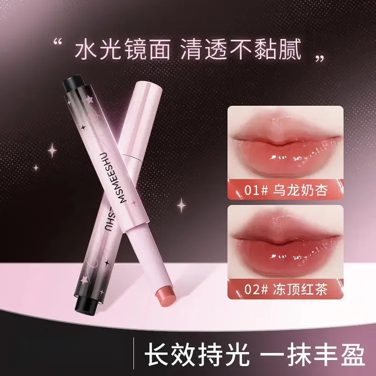 固体唇蜜水光镜面唇釉滋润清透盈润嘟嘟唇不易沾杯显白口红