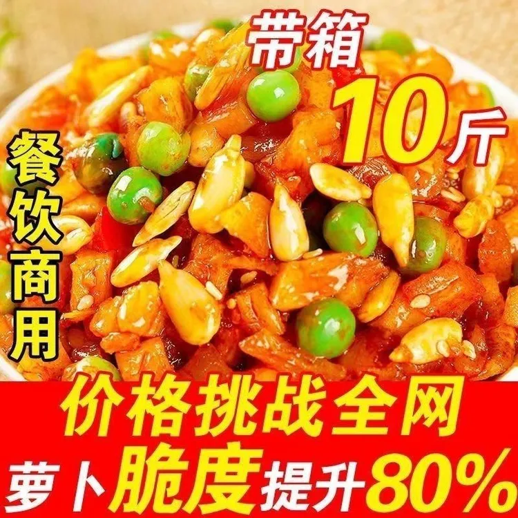 五仁酱丁酱菜咸菜下饭菜商用开胃一整箱批发泡菜腌菜摆摊小菜腌菜