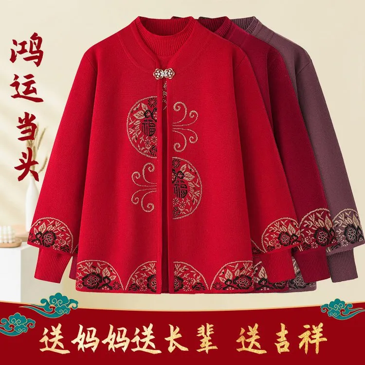 中老年妈妈装上衣套装两件套秋冬新款保暖气质喜庆女士外套绣花