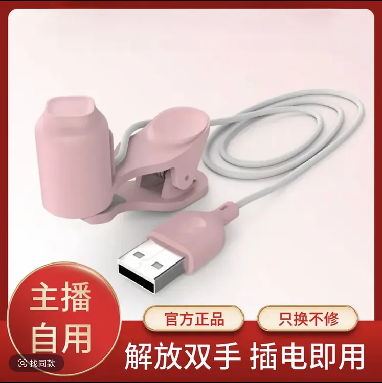  2025新款手机屏幕神器懒人多功能通用一体工具 