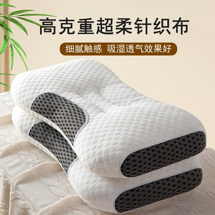 护颈枕头针织棉按摩深睡眠大学生枕芯家用高回弹成人枕
