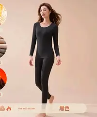 程程甄选  冬季恒温亲肤女士桑蚕丝小火炉加厚保暖套装113