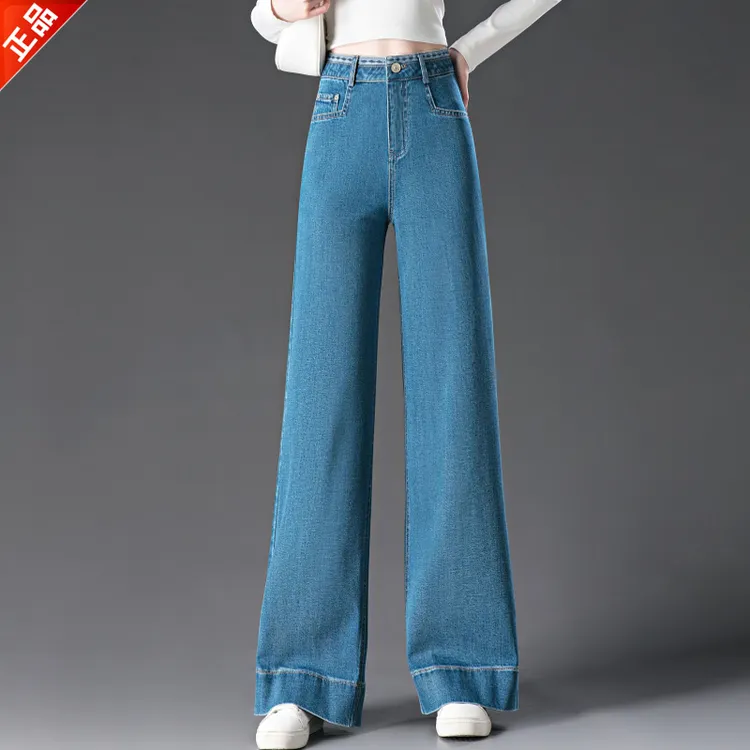 正品2025新款春秋高级感大脚牛仔阔腿裤高腰宽松休闲垂坠感拖地裤