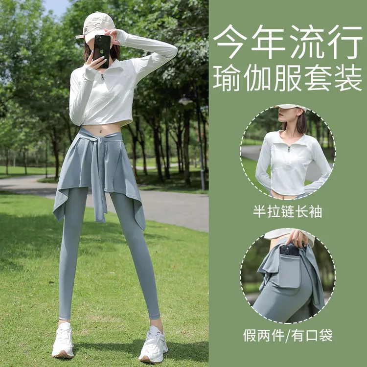 户外骑行服女款2026新款瑜伽服跑步运动假两件裤裙长袖徒步健身衣