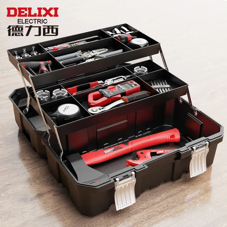 德力西工具箱工业级加厚套装加大美术盒电工家用三层折叠收纳箱