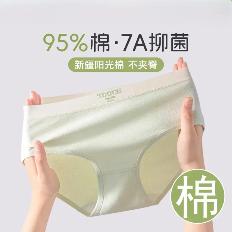 7A新疆阳光棉吸湿排汗抗菌清爽中腰少女内裤纯棉秋冬爆款