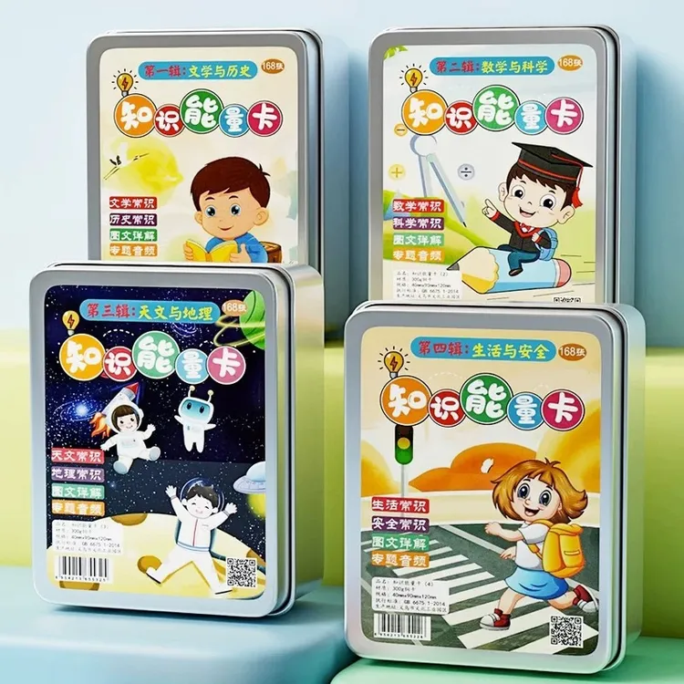 百科知识能量卡片益智知识问答亲子互动学习玩具商品图