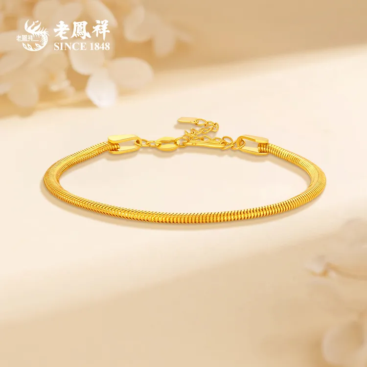 老鳯祥足金999时尚大气蛇骨链黄金手链送女友老婆七夕节礼物*商城