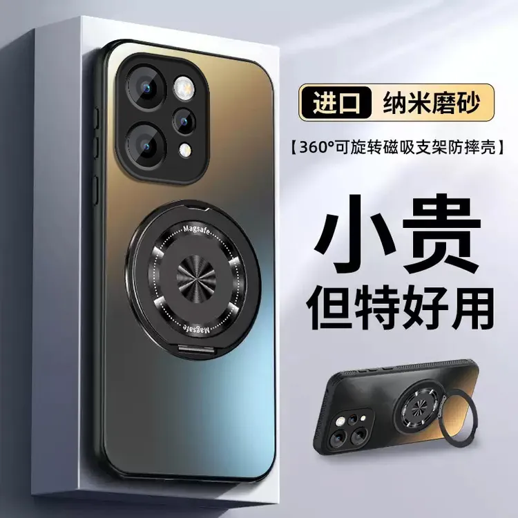 适用vivos50手机壳新款全包s50promini车载磁吸旋转支架防摔外壳