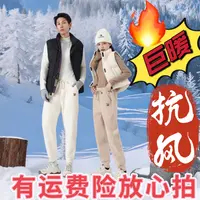 九级防风抗寒女士休闲裤特厚显瘦显高保暖情侣男女运动卫裤