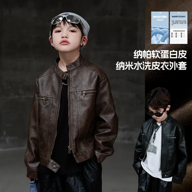 童装男童皮衣外套春秋款2025新款机车服男孩痞帅儿童春装皮夹克潮