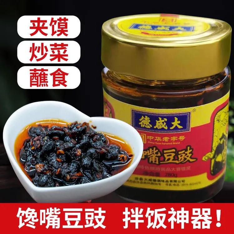 大咸德馋嘴豆豉下饭菜拌饭酱调料香辣拌面蘸酱辣椒酱调味酱380g