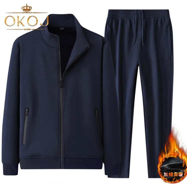 OKOJ运动套装男士时尚休闲立领加绒保暖秋冬季新款卫衣运动两件套