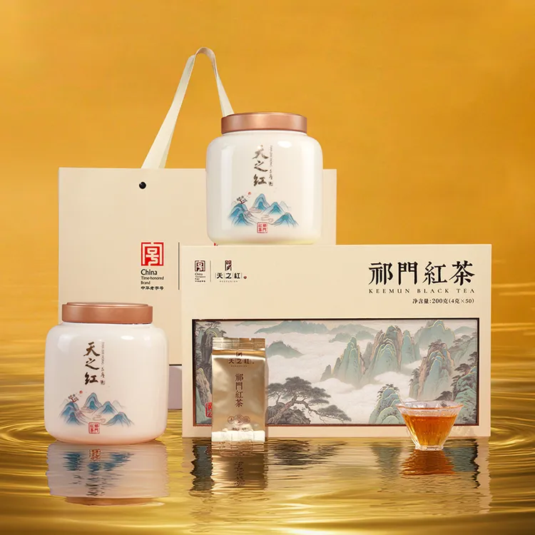 【黄山云海礼盒】天之红祁门红茶官方旗舰店特级祁红香螺茶叶瓷罐