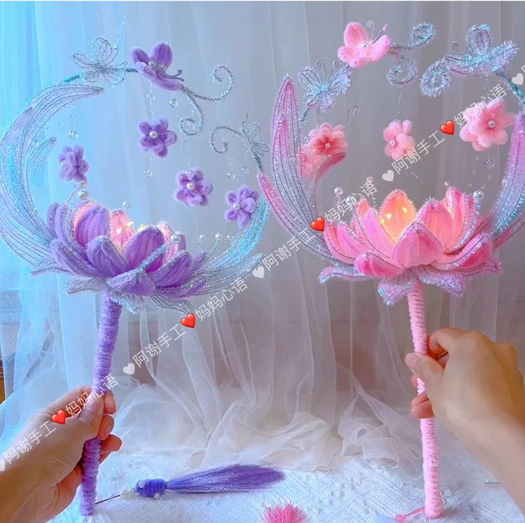 浪漫蝴蝶荷花莲花手拿棒灯笼花扭扭棒编织diy手工自制材料包