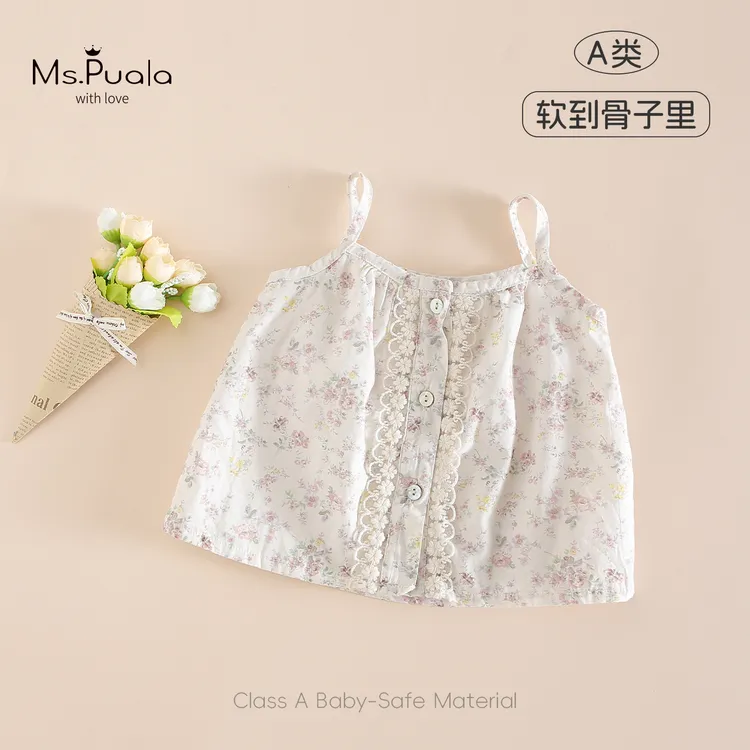 【Ms.Puala甜朵】童装婴幼儿夏季女孩碎花吊带无袖背心小童清凉上衣