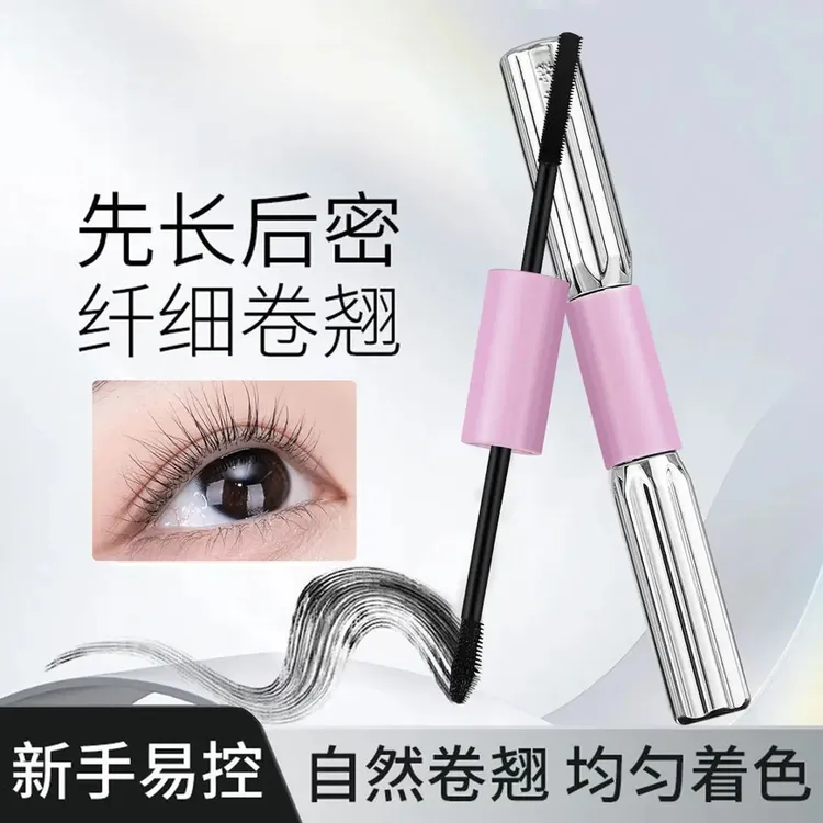 杠铃双头睫毛膏防水纤长卷翘不晕染浓密自然持久定型