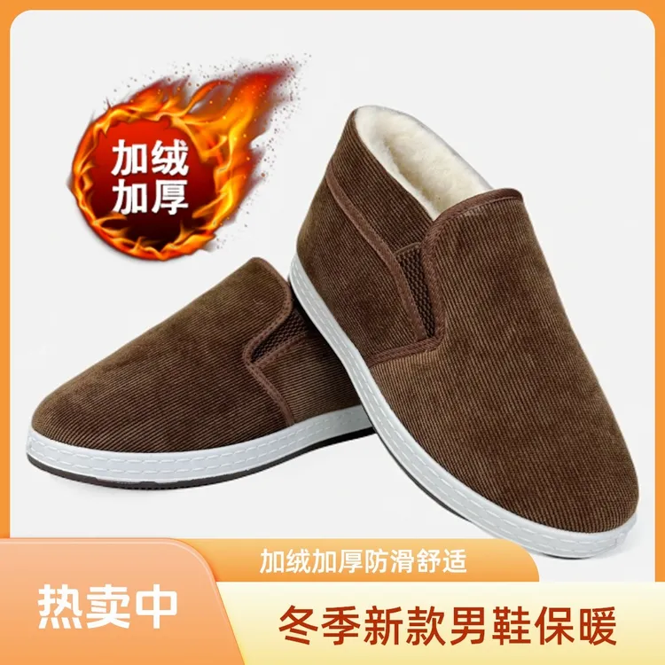 冬季新款绵羊毛加绒加厚高帮棉鞋防寒保暖橡胶鞋底防滑舒适男款鞋