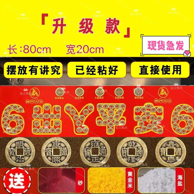 正品全新升级出入平安五帝新房装修过门石门槛门垫隐藏式摆件摆饰