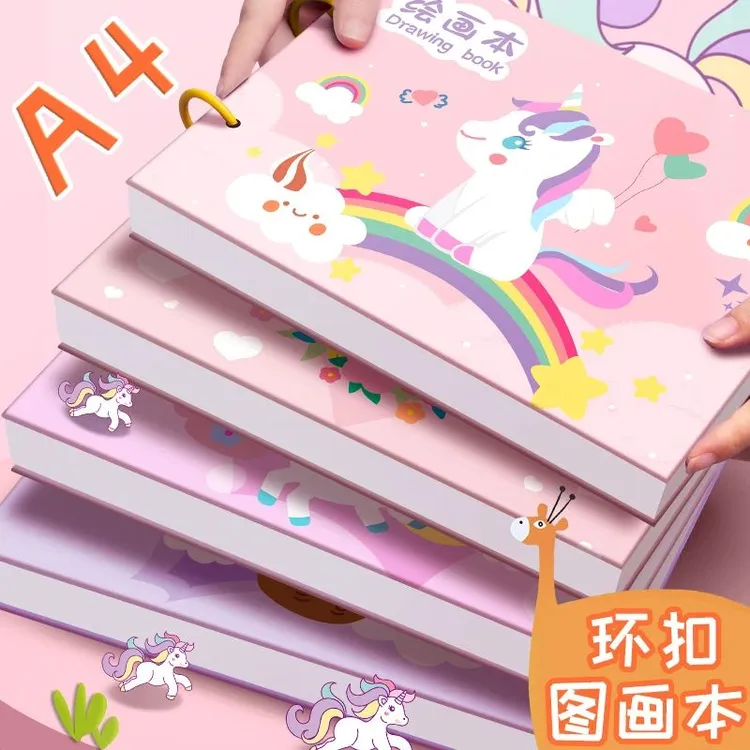 A4彩绘画本儿童加厚图画本环扣活页幼儿园小学生专用可拆卸手绘本