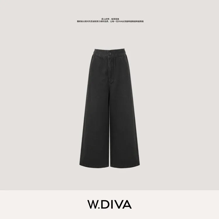 W.Diva【阔雅】土耳其进口酵洗丹宁慵懒时髦阔腿牛仔裤53K152947