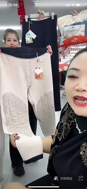 男士保暖棉裤7000-A116***