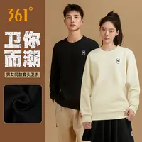 【八斯美粉丝专属】4701-361°情侣运动舒适时尚百搭休闲圆领卫衣