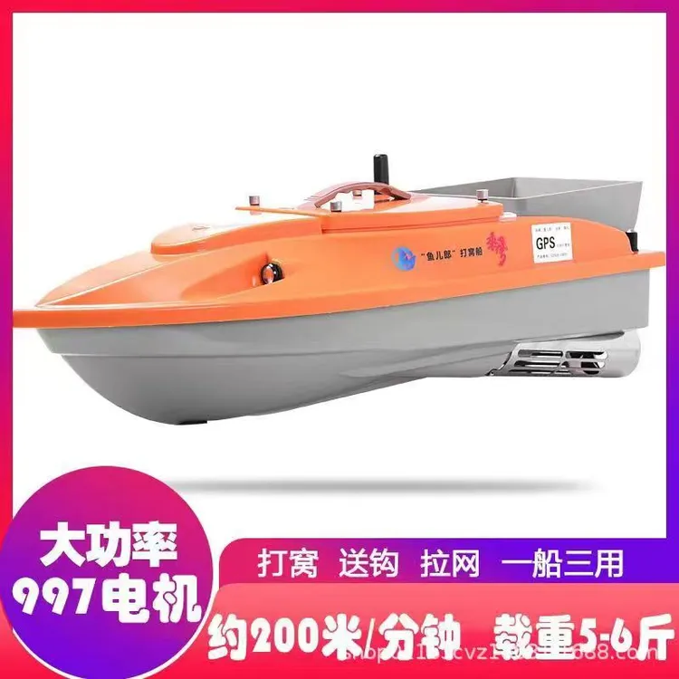 鱼儿郎乘风有刷12V高速静音打窝船GPS一键自动返航送钩船
