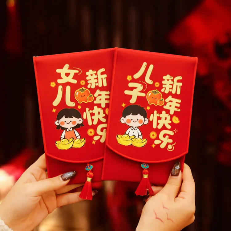 新款2026新年快乐宝宝可背款式春节结婚新中式布艺宝宝专用款红包