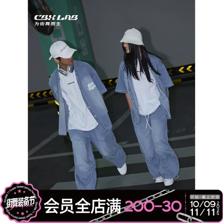 CBXLAB街舞潮牌春夏设计短袖国潮女时尚牛仔套装【达人-官方正品】
