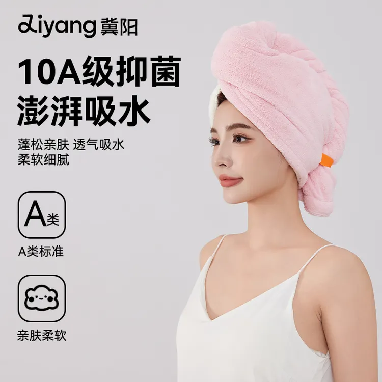 【双层加大加厚】10A抗菌干发帽吸水速干女干发巾洗头浴帽双面可用