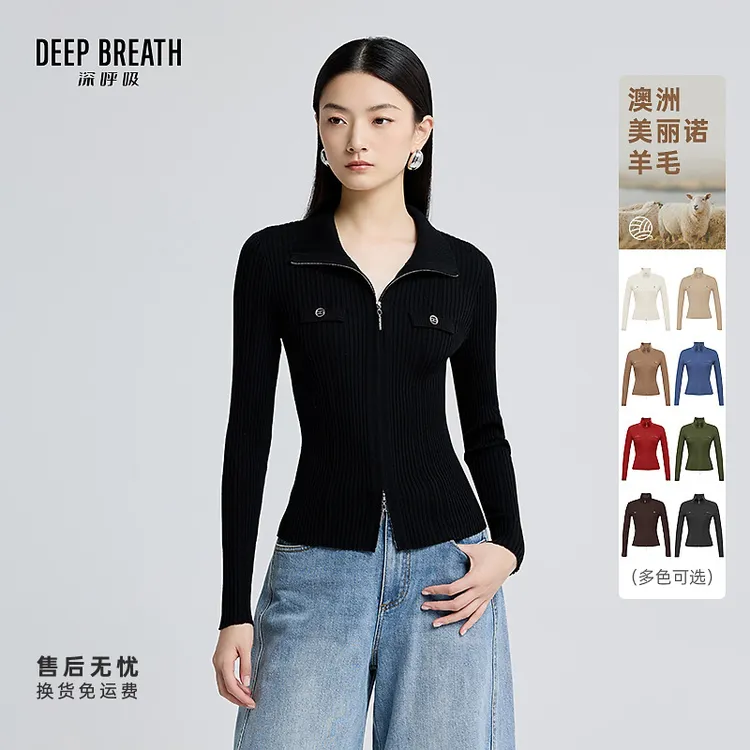 DEEP BREATH深呼吸女装新款时尚拉链绵羊毛长袖针织开衫A400975