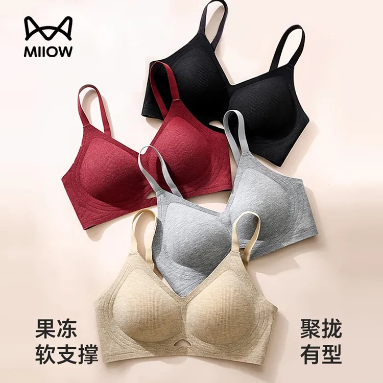 猫人内衣女舒适小胸聚拢显大上托收副乳果冻软支撑上托饱满文胸罩