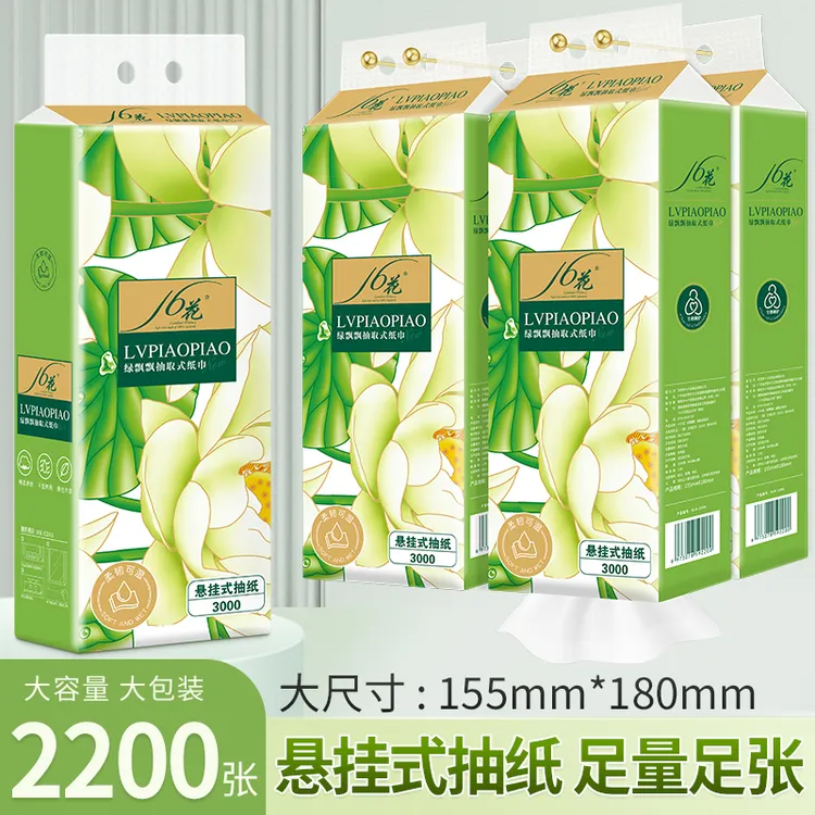 大提2200张家用餐厅平板卫生间卫生纸家用悬挂式纸巾囤货装纸巾