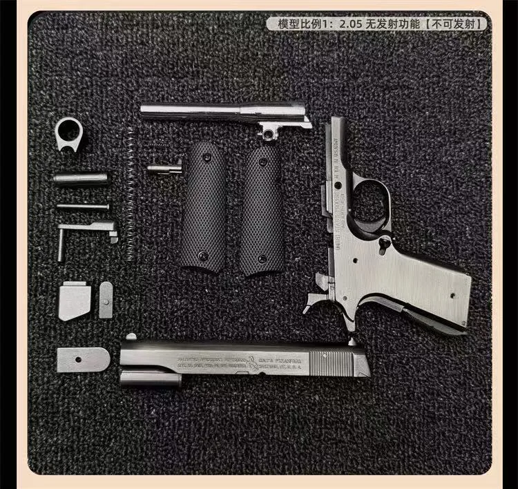 视频同款比例1:2.05合金M1911玩具金属模型摆件抛壳玩具不可发射