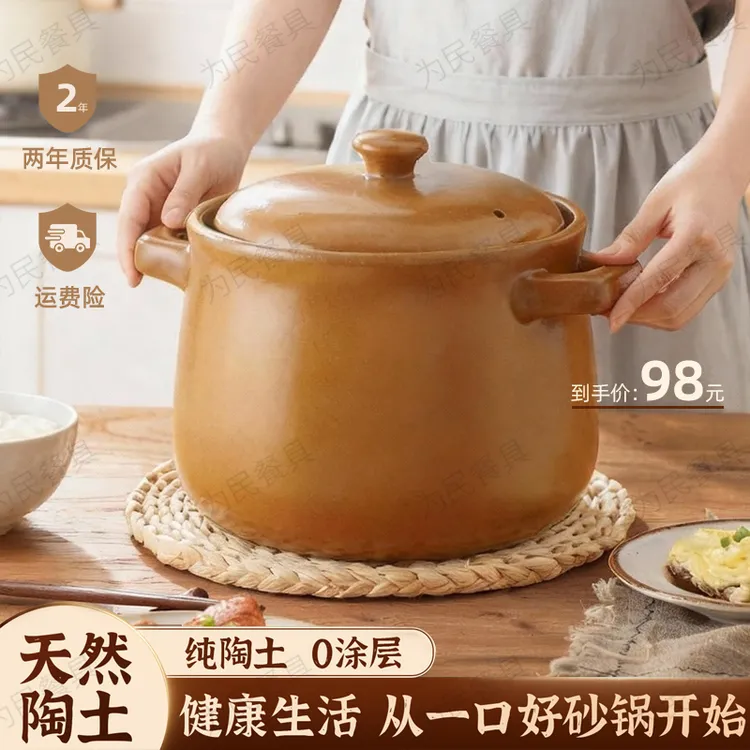 平定砂锅炖锅煲汤明火耐高温家用陶瓷孕妇鸡汤熬粥老式无釉土砂锅