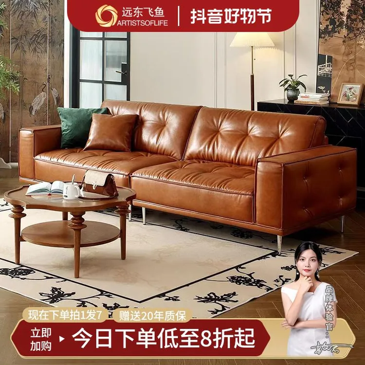 意式复古中古风真皮沙发头层牛皮轻油蜡皮沙发松弛感中古风沙发