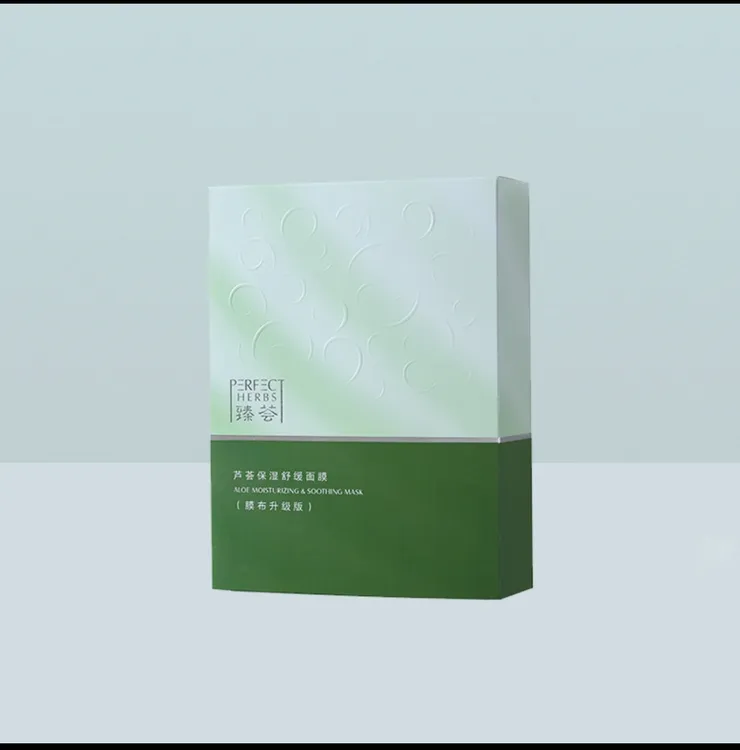 芦荟保湿舒缓面膜