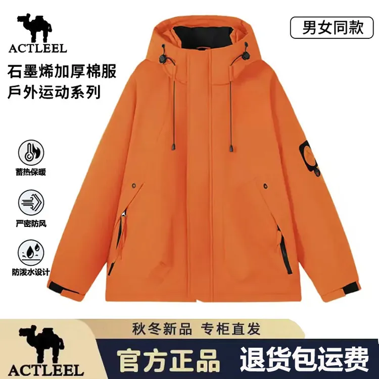 【品牌正品】8899美洲户外男女同款棉衣2025新款保暖棉衣外套