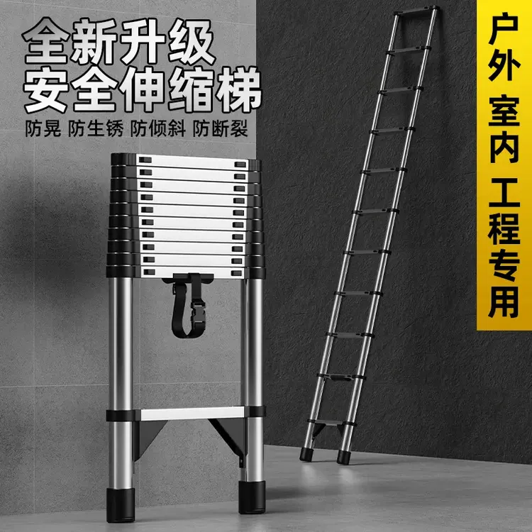 【不锈钢直梯】高端加厚伸缩梯子多功能竹节梯子折叠梯步梯